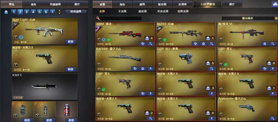 点击看大图