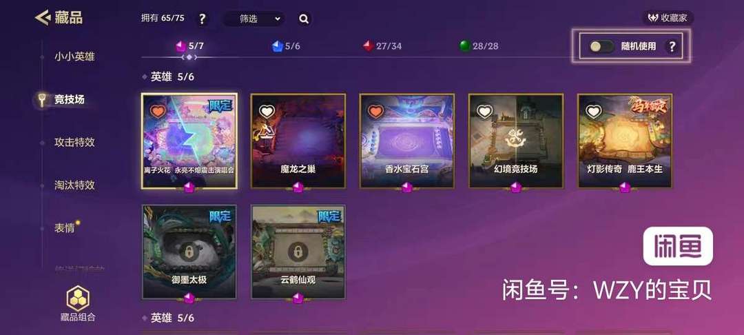 点击看大图