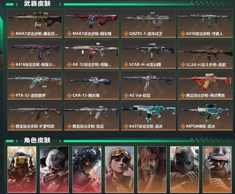 点击看大图