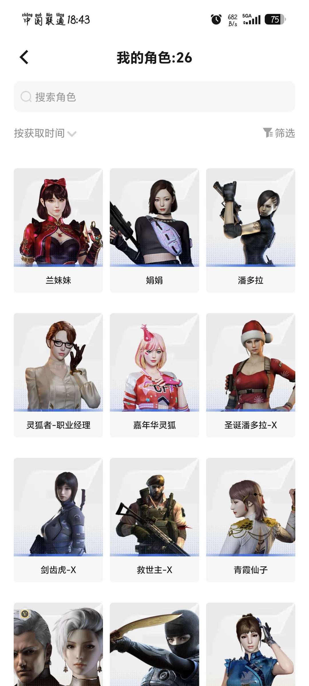 点击看大图