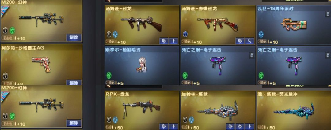 点击看大图
