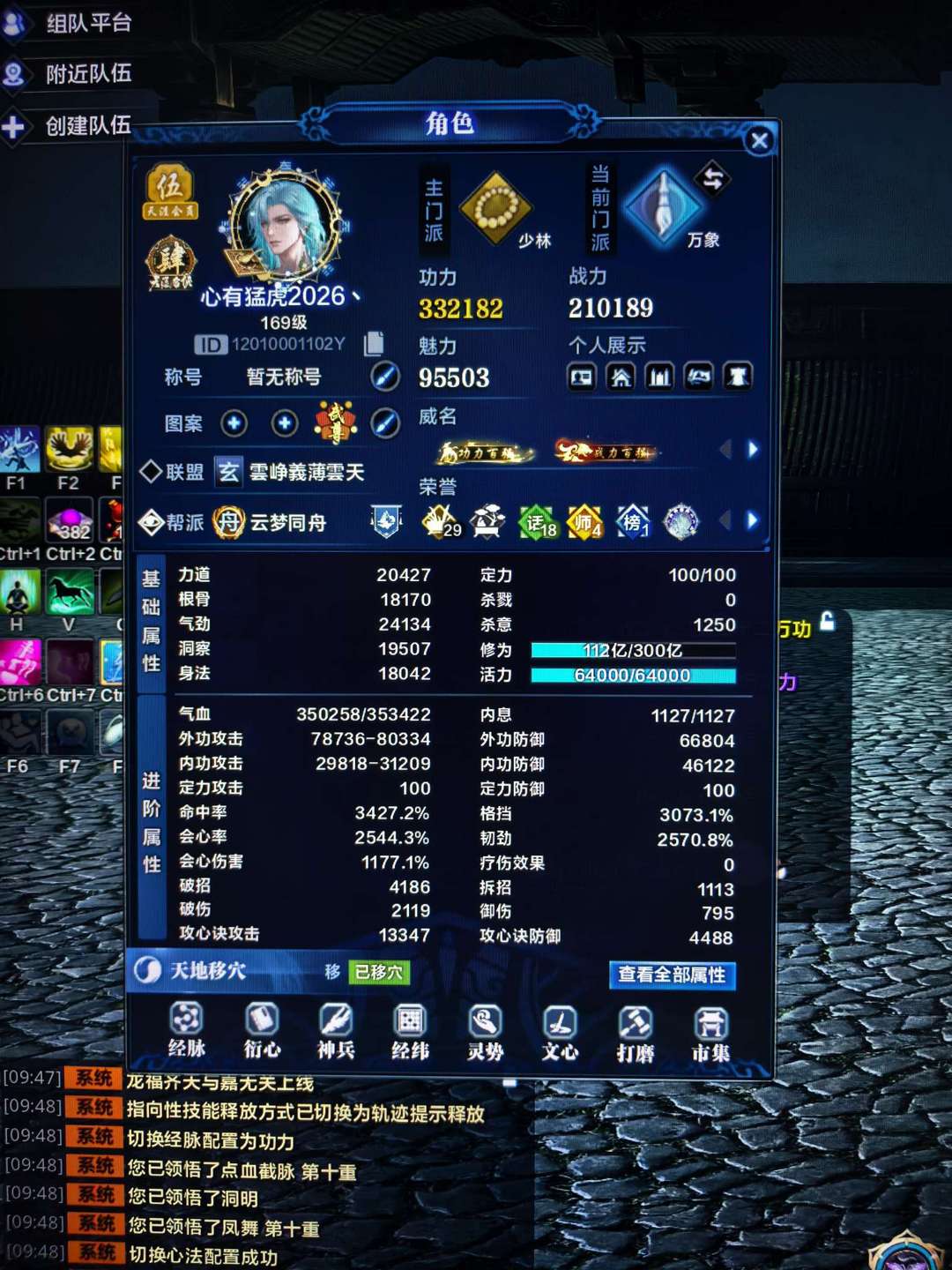 点击看大图
