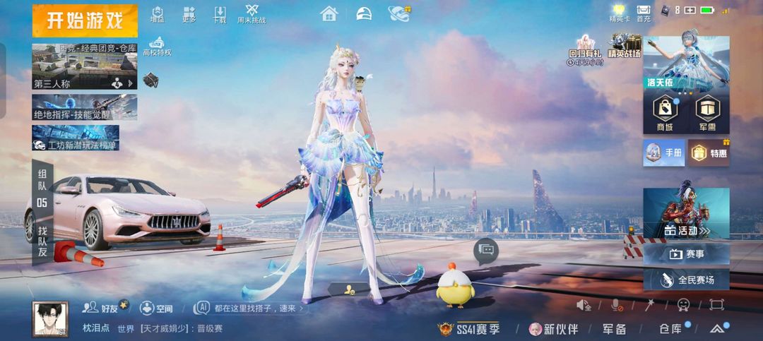 点击看大图