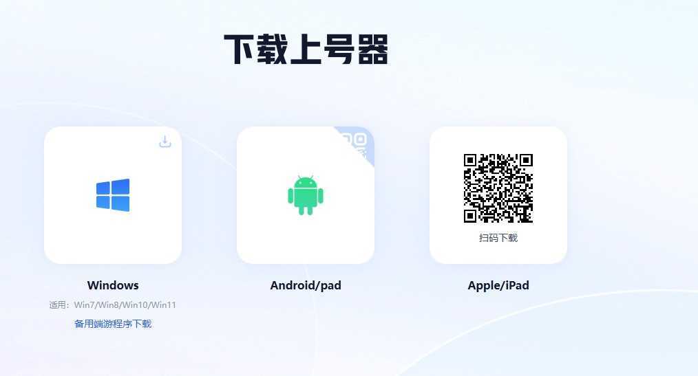 点击看大图