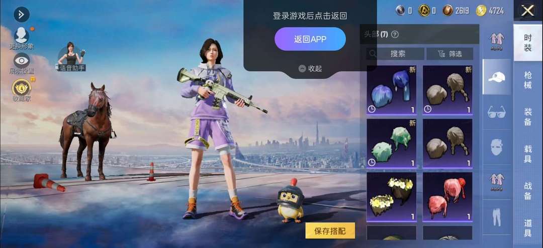 点击看大图