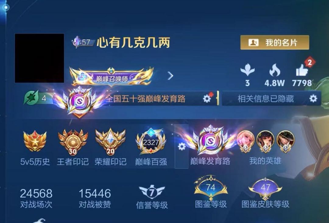 点击看大图
