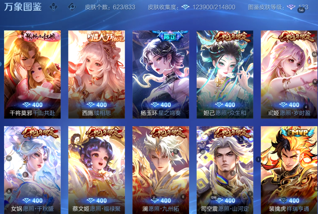 点击看大图