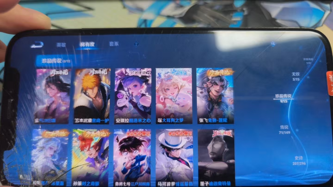 点击看大图