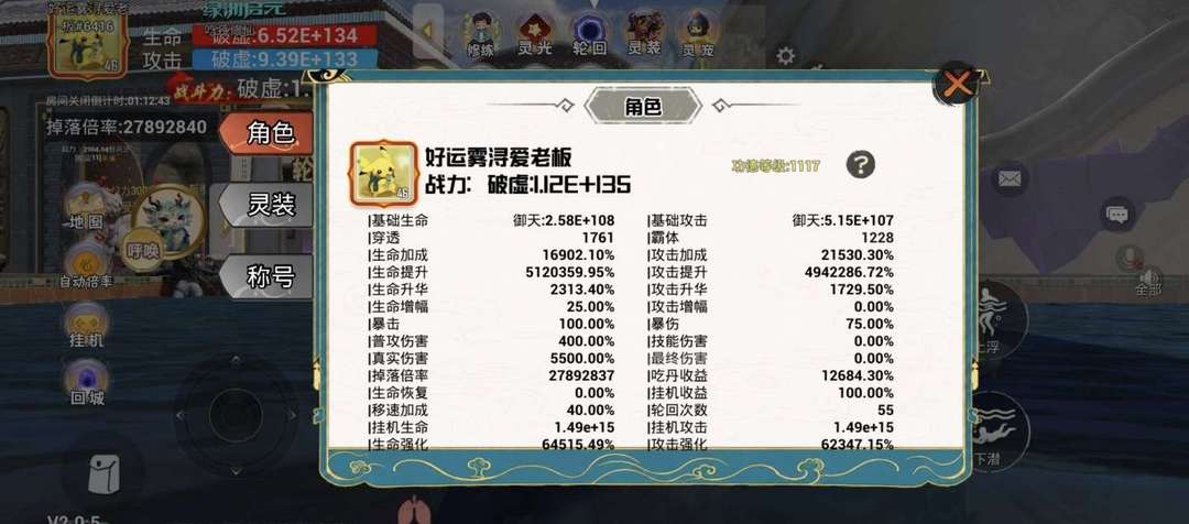 点击看大图