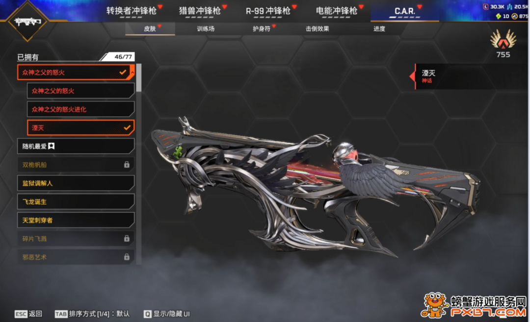 点击看大图