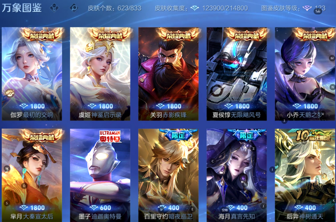点击看大图