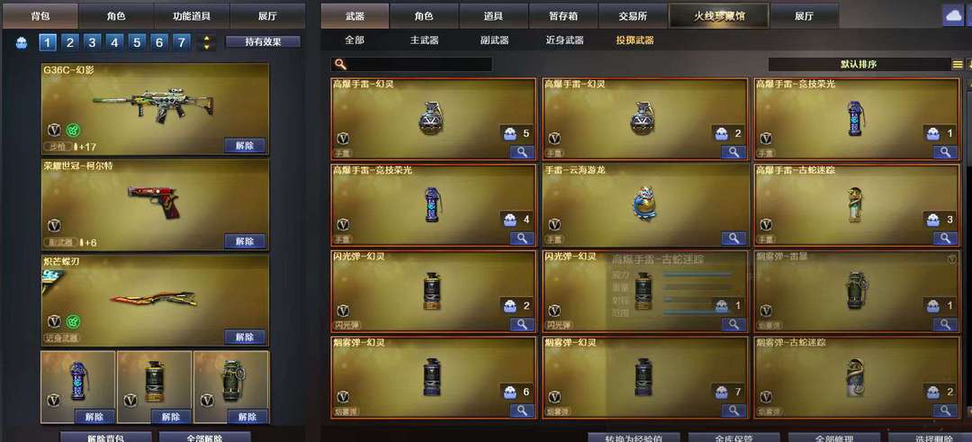 点击看大图
