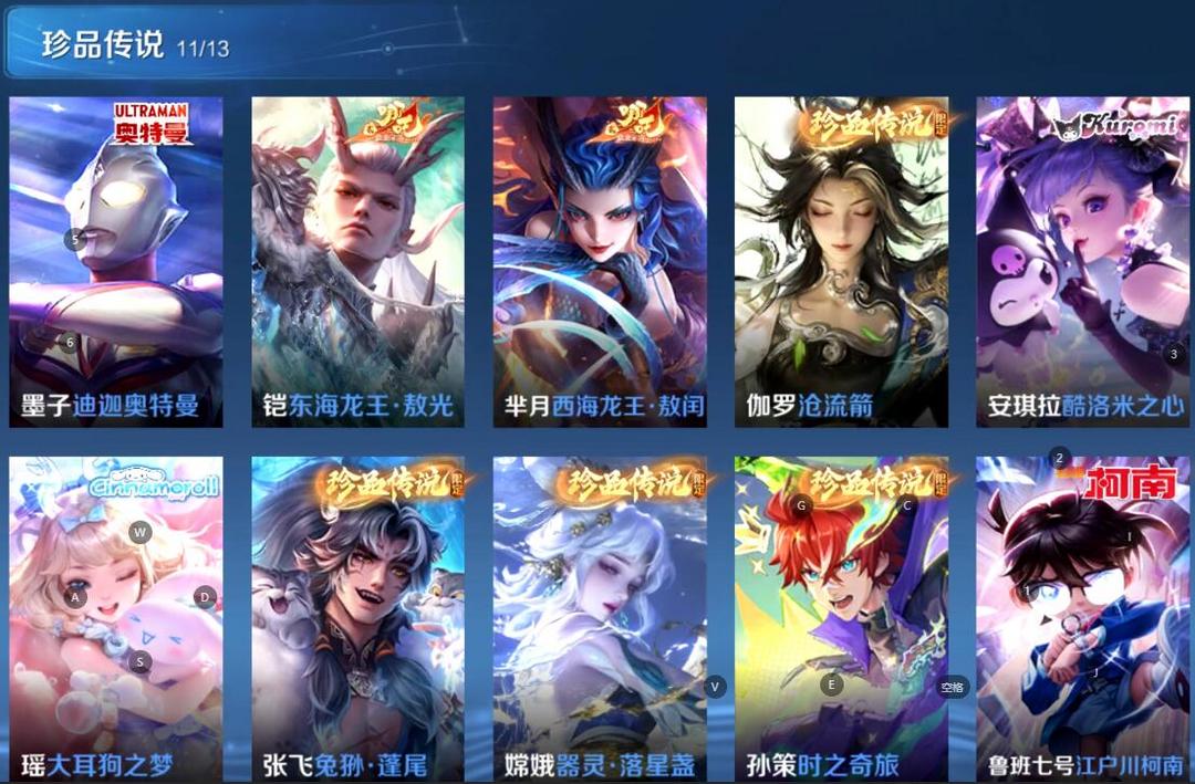点击看大图