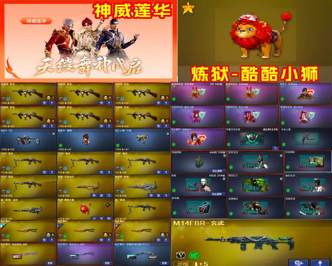 点击看大图