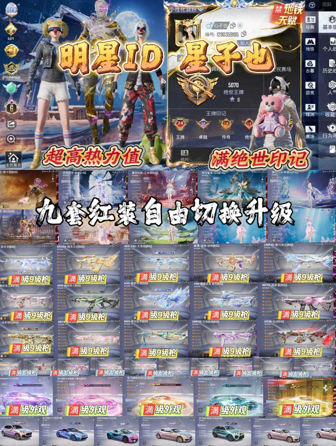 点击看大图