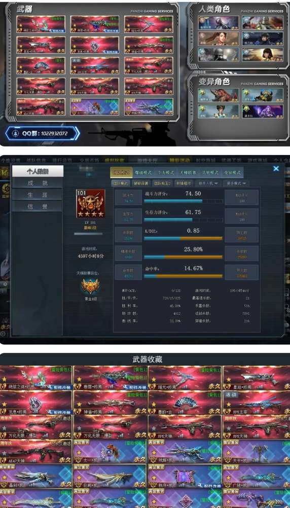 点击看大图
