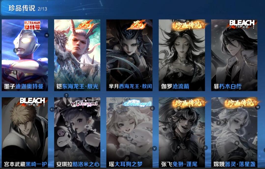 点击看大图