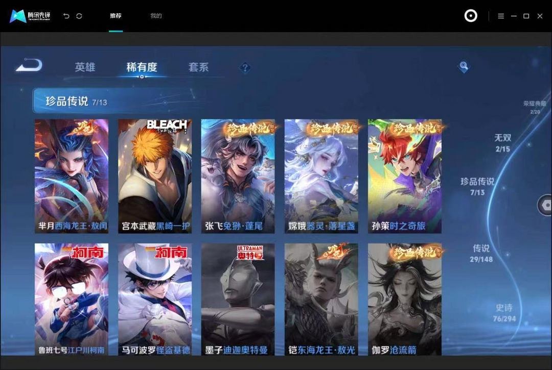 点击看大图