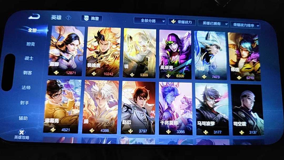 点击看大图