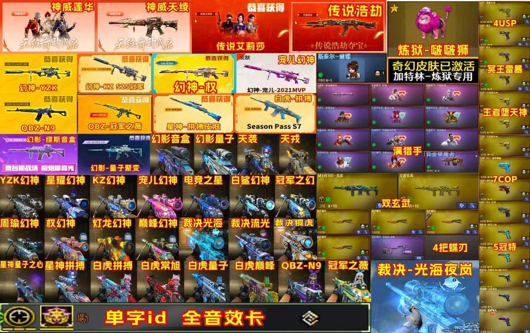 点击看大图
