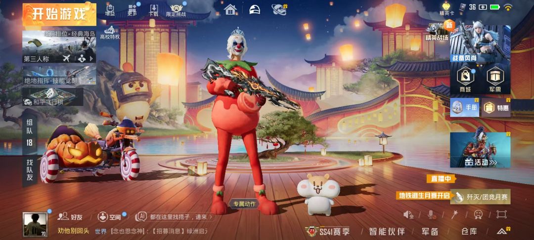 点击看大图