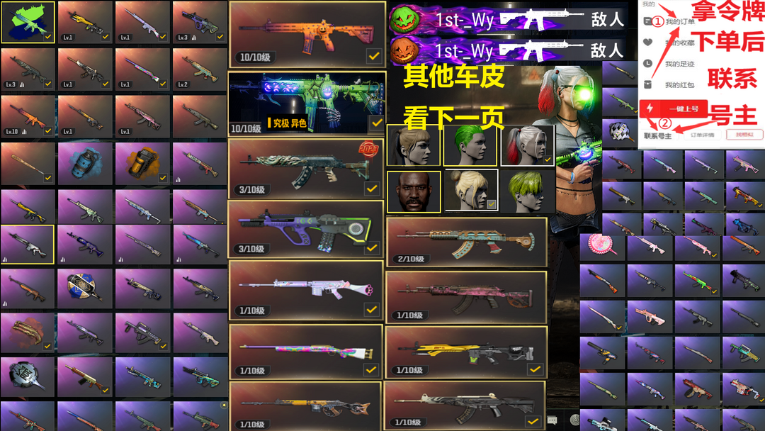 点击看大图
