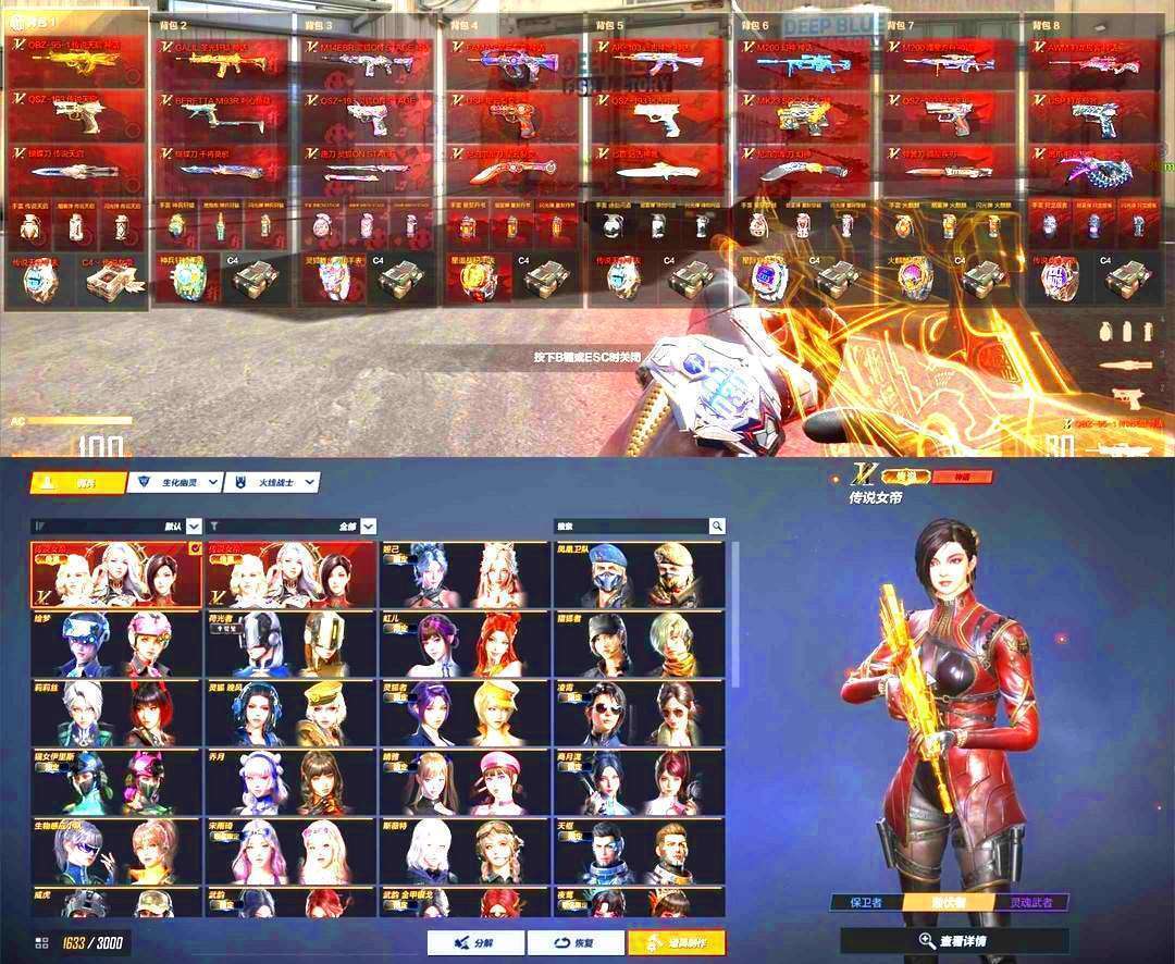 点击看大图