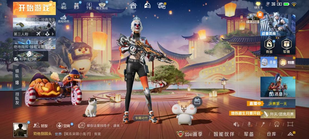 点击看大图