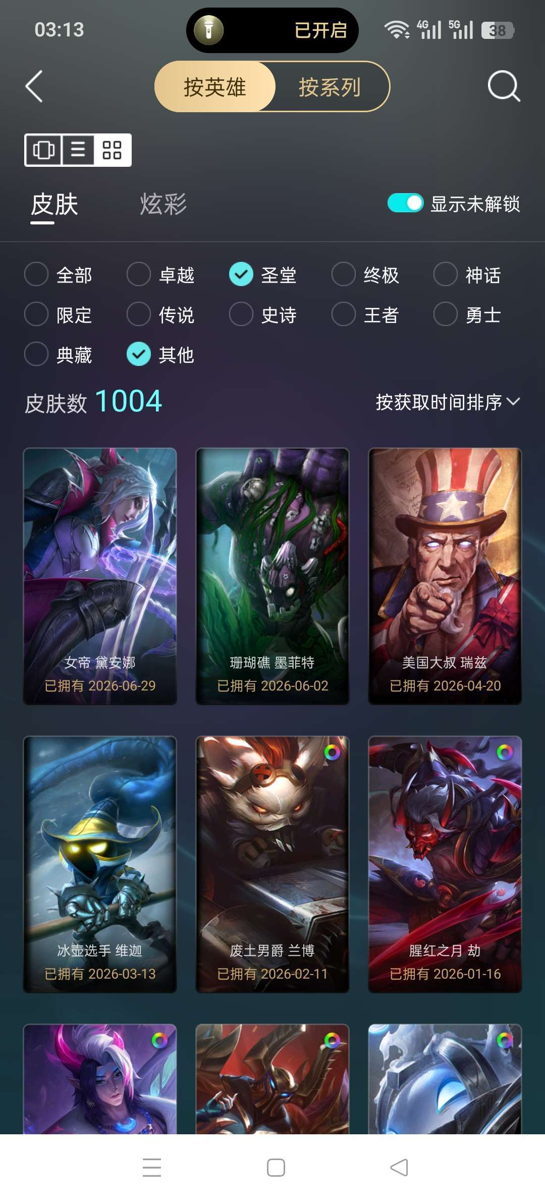 点击看大图