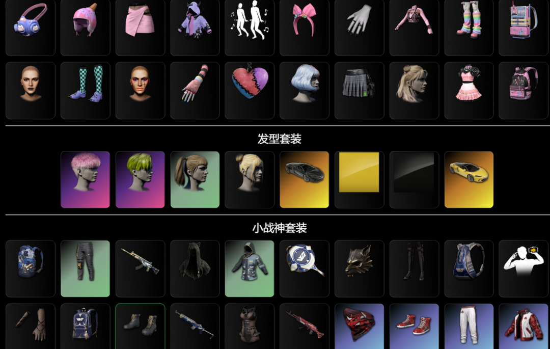 点击看大图