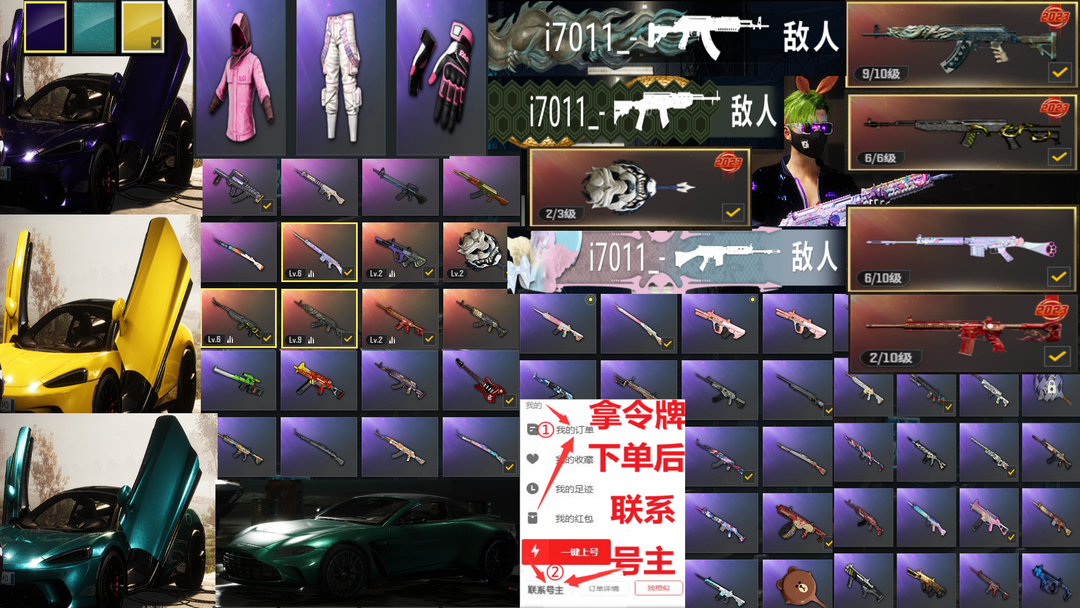点击看大图