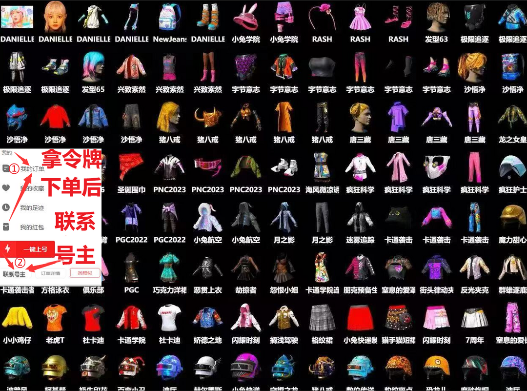 点击看大图