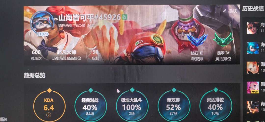 点击看大图