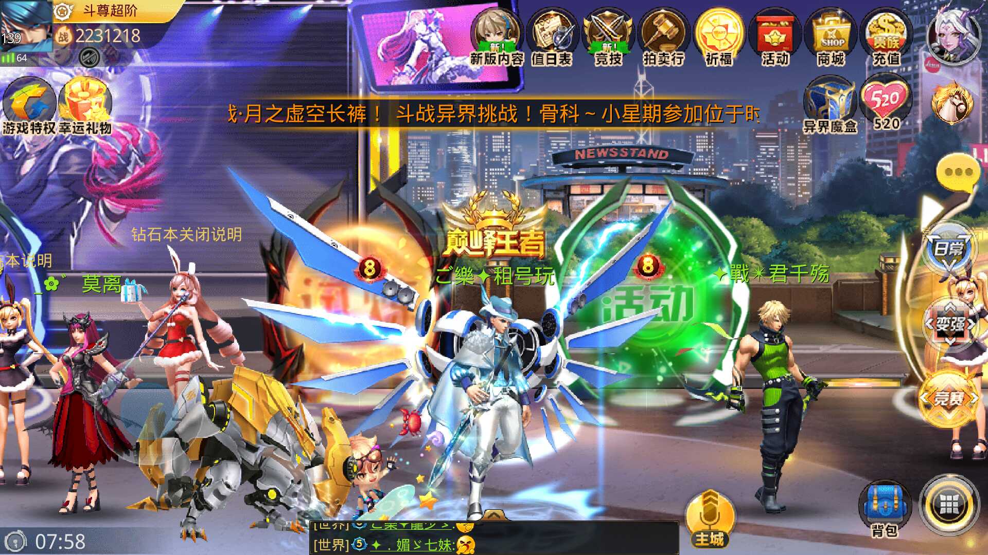 220万布鲁最新武器装扮一个_布鲁_天天炫斗_qq账号_qq账号区此天天