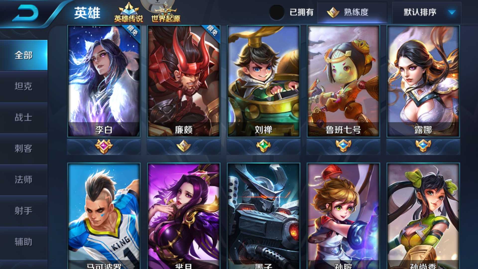 影至尊宝千年狐圣诞恋歌阴阳师火舞橘子游戏名