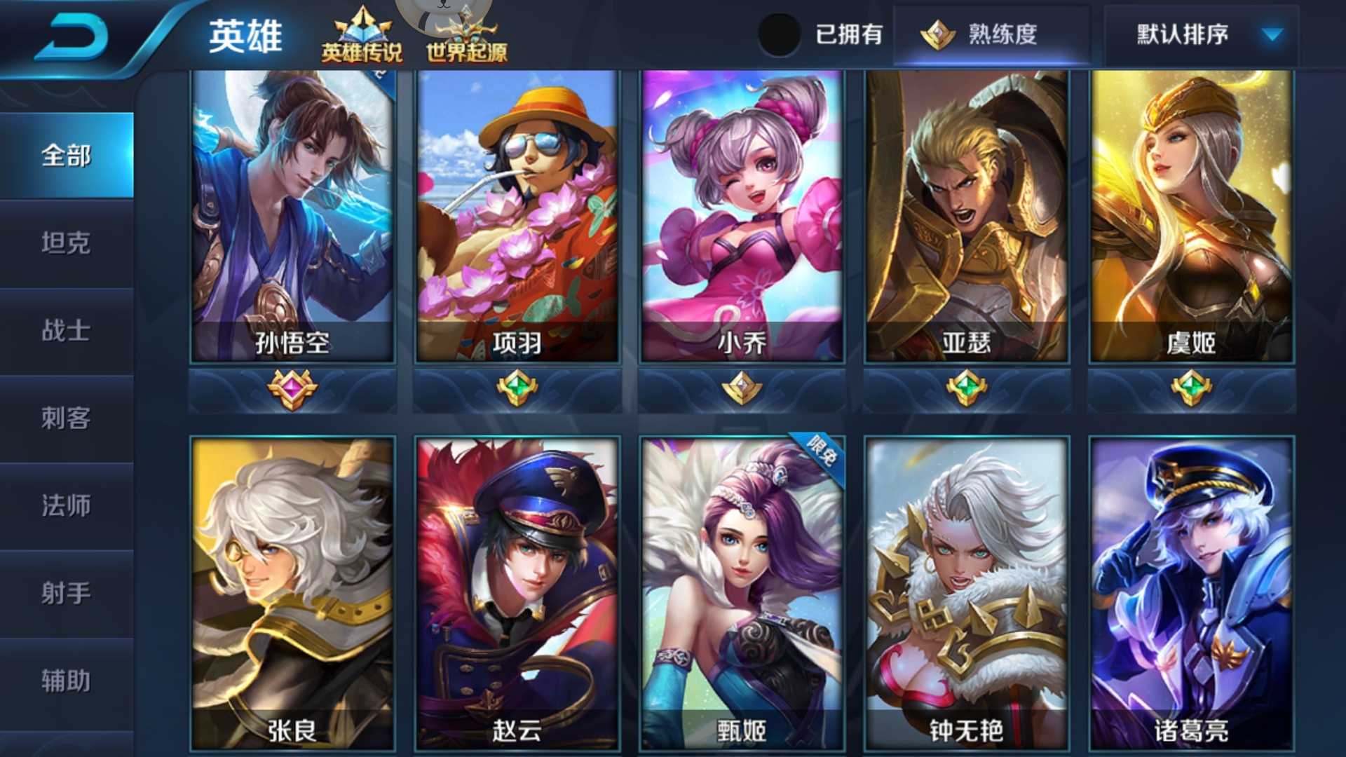 影至尊宝千年狐圣诞恋歌阴阳师火舞橘子游戏名