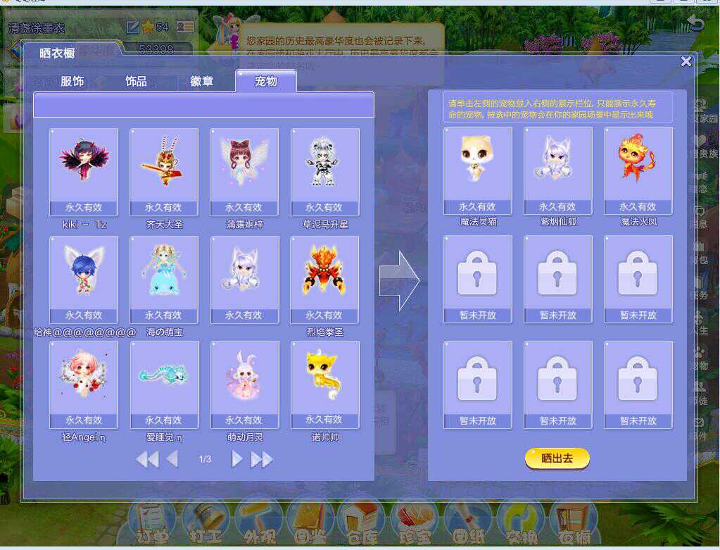 11月份唐朝盛世\/皇冠10\/典藏双飞云齐全,魔法1