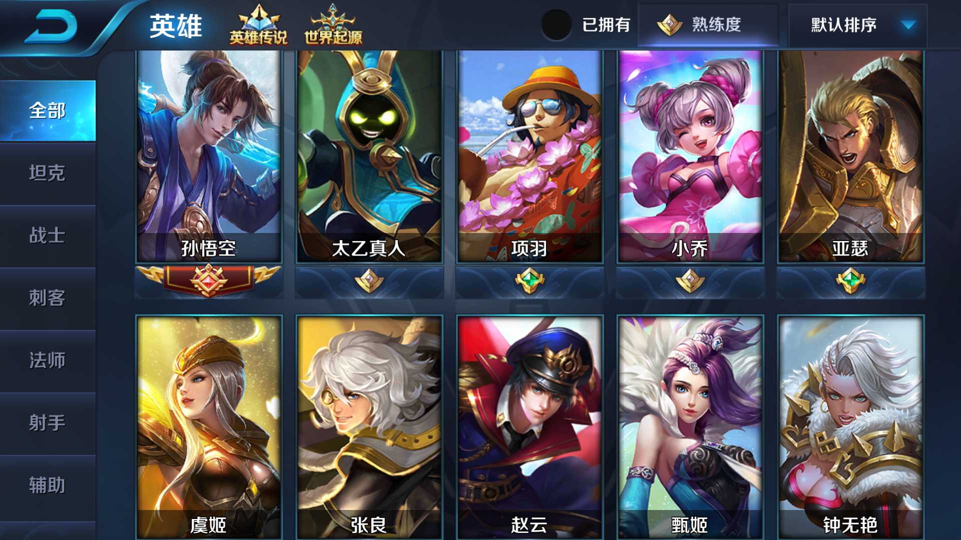 影至尊宝千年狐圣诞恋歌阴阳师火舞橘子游戏名