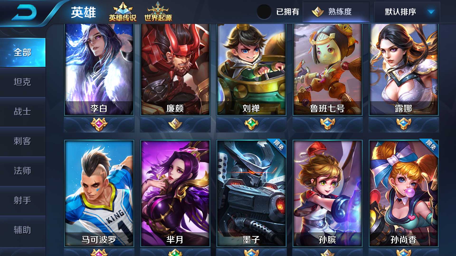 影至尊宝千年狐圣诞恋歌阴阳师火舞橘子游戏名