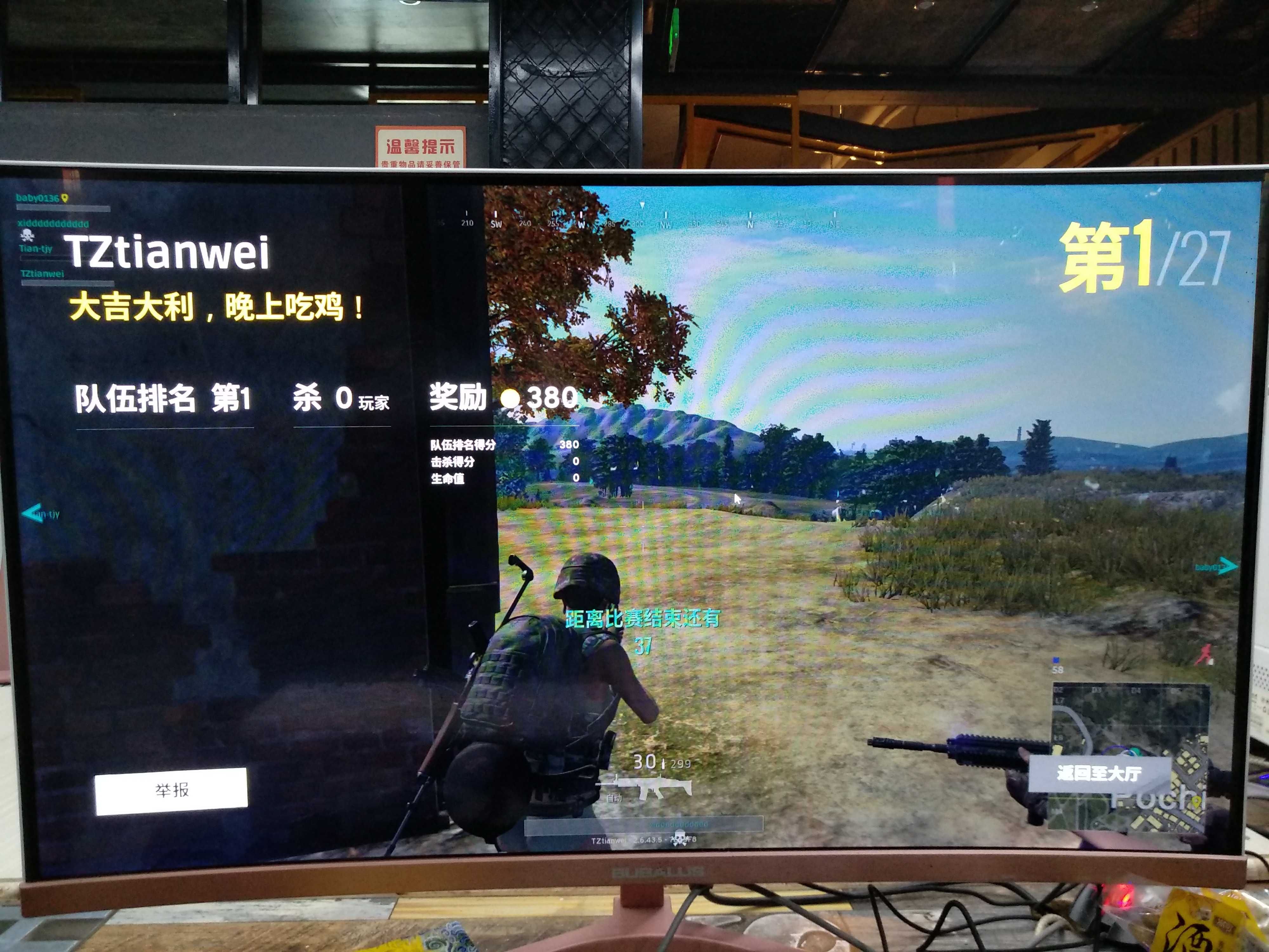 低端号,容易吃鸡,祝老板落地全套三级,想要什么来什么