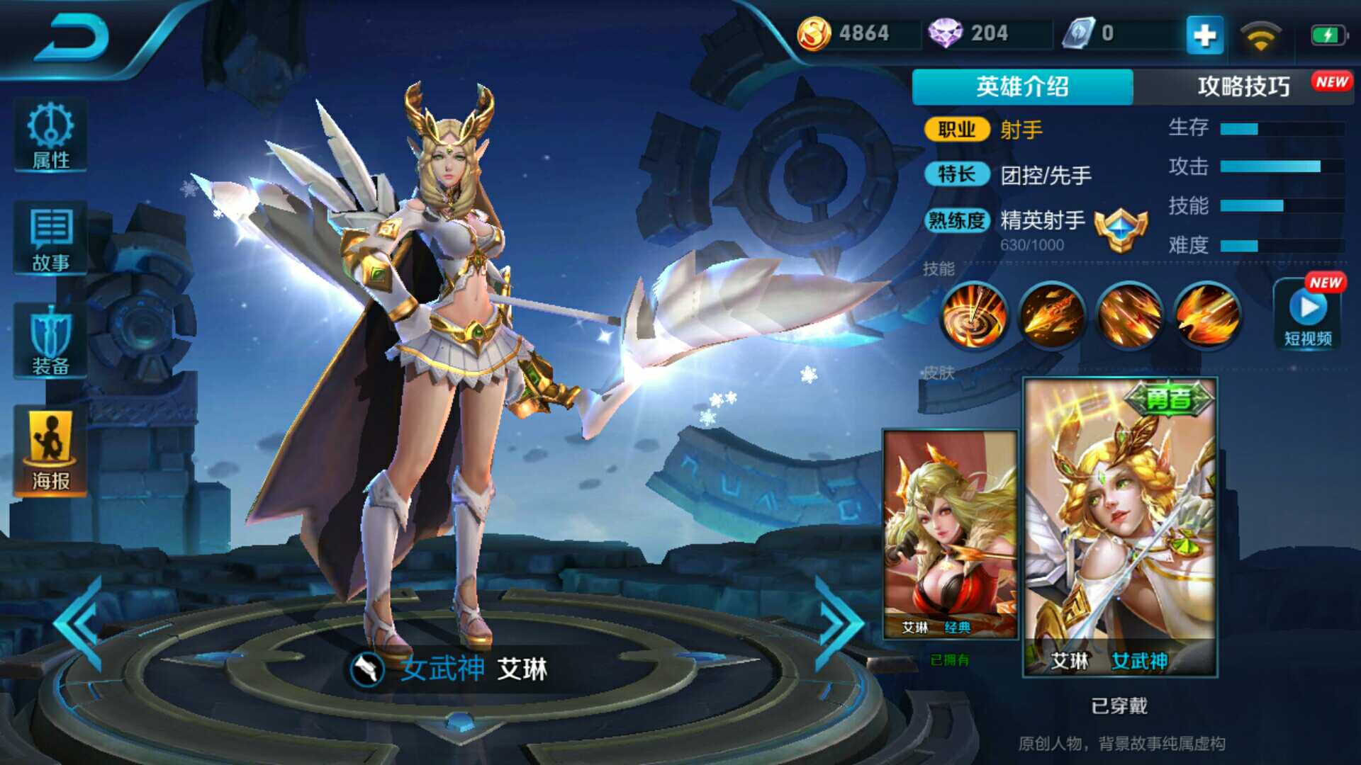 王者荣耀群排名_王者荣耀排名等级标志