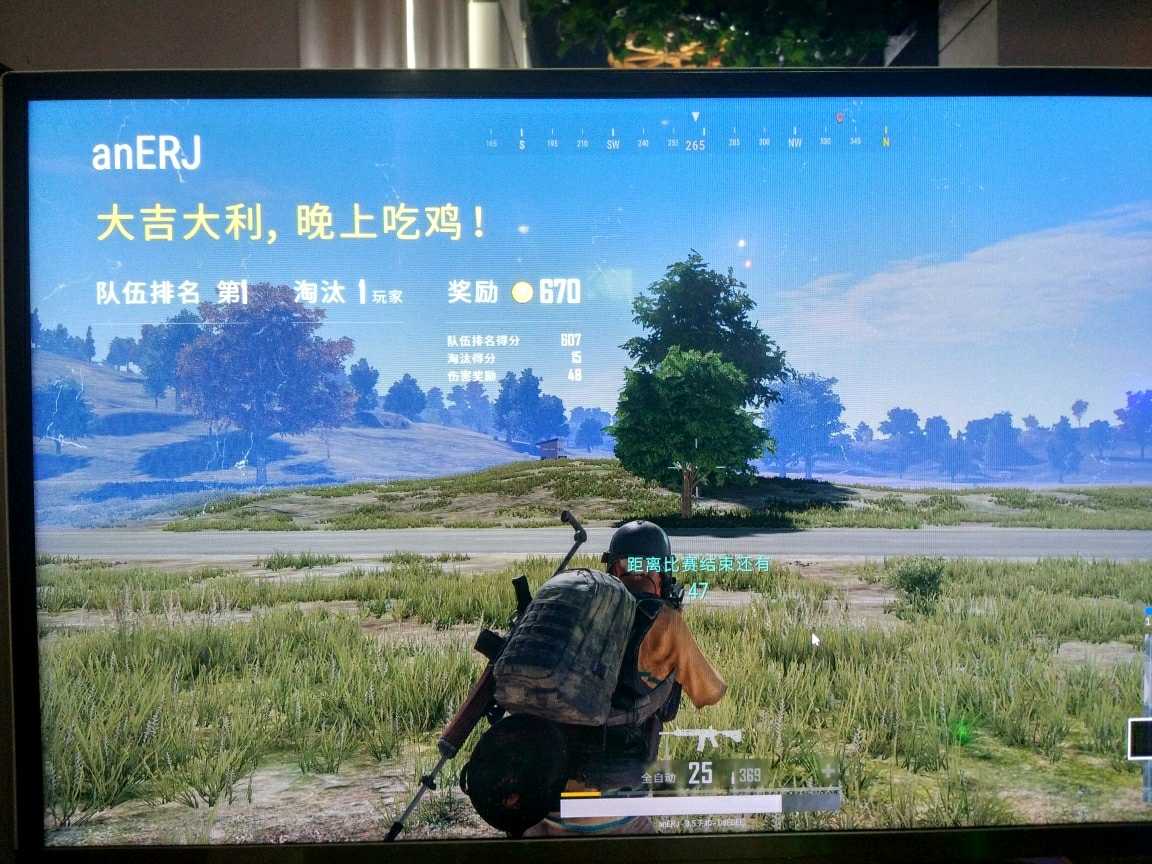 绝地求生租号
