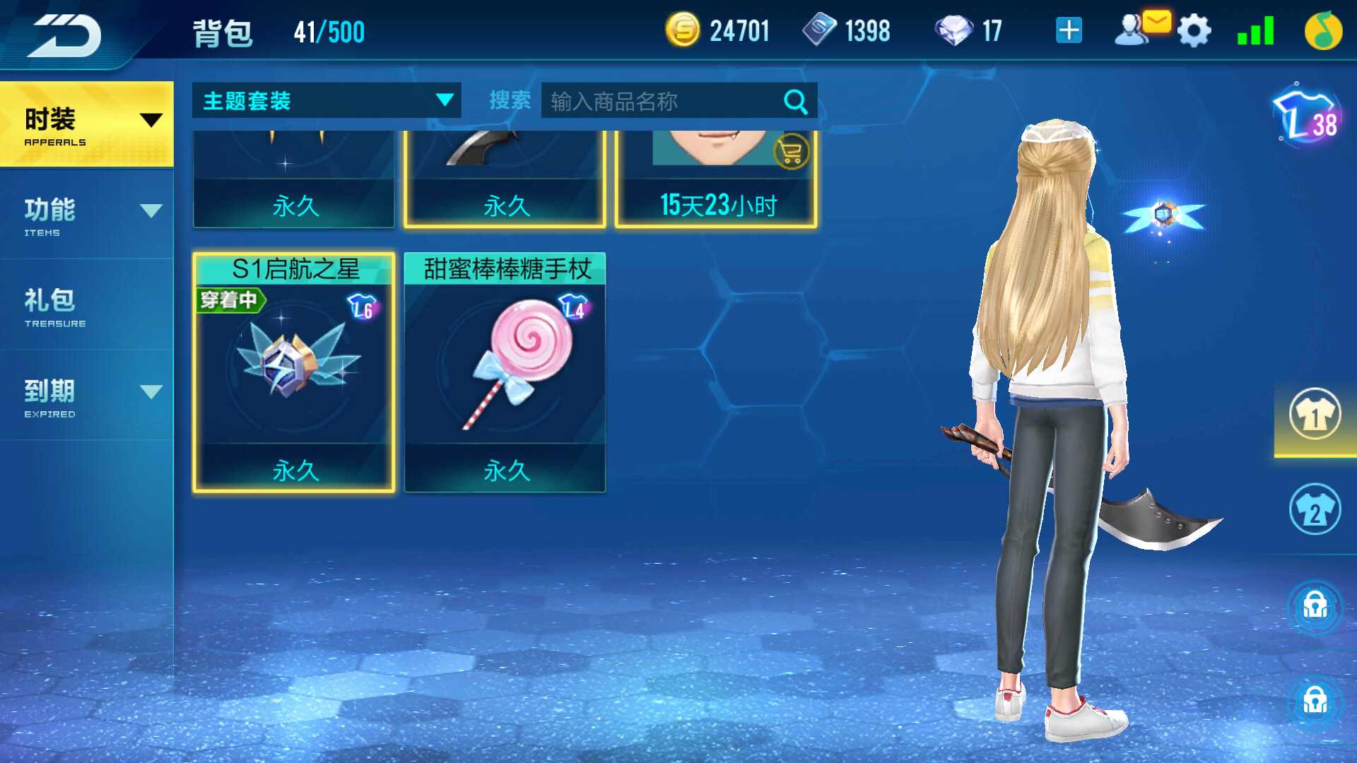 QQ飞车手游租号