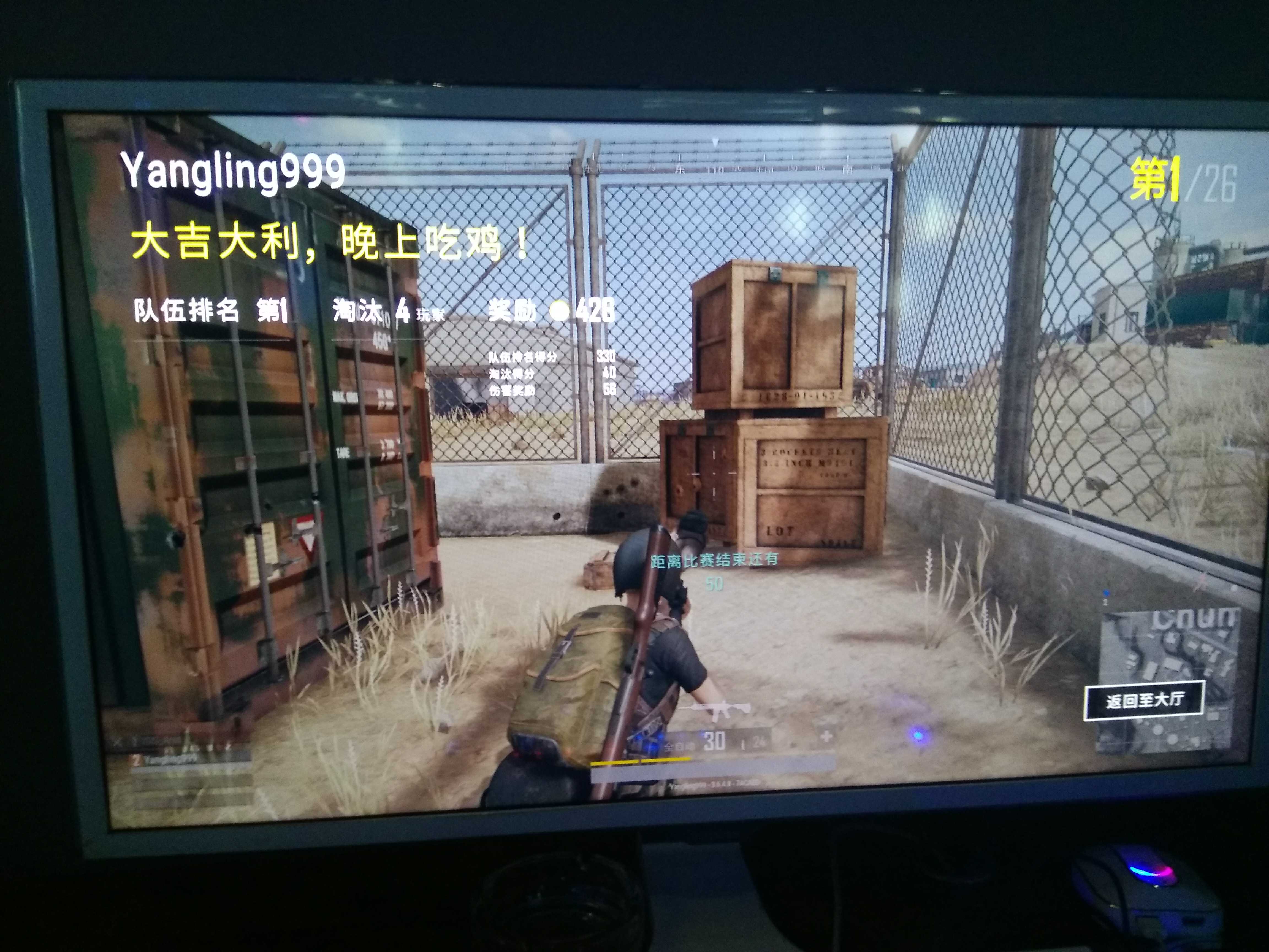 绝地求生租号