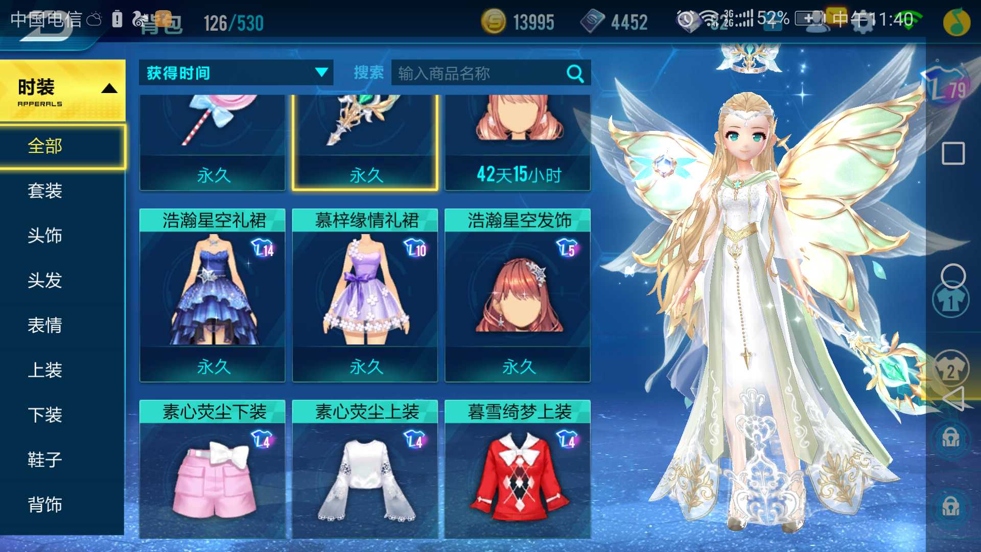 QQ飞车手游租号