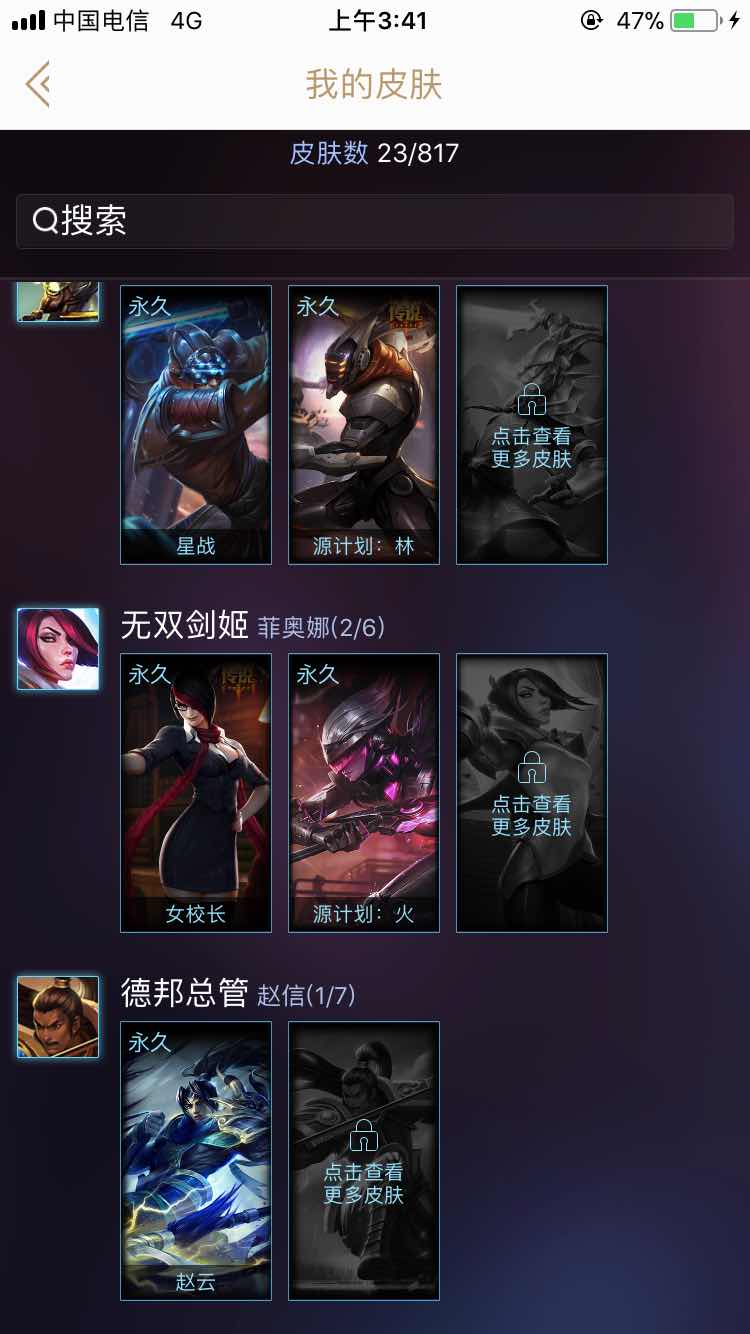 英雄联盟租号