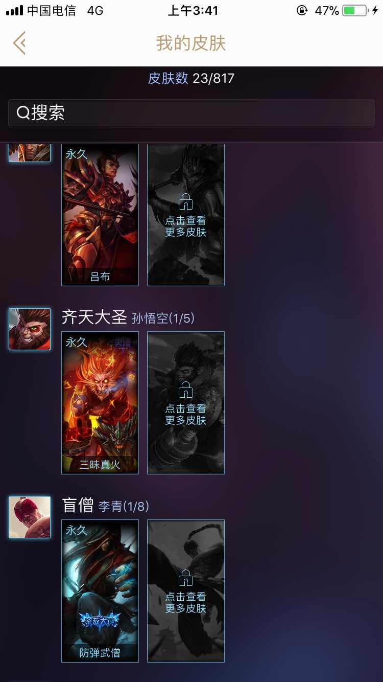 英雄联盟租号