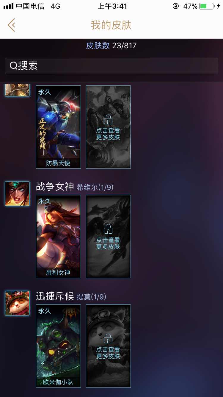 英雄联盟租号