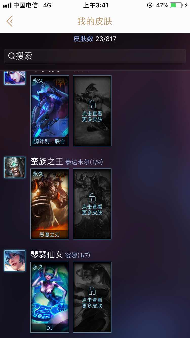 英雄联盟租号
