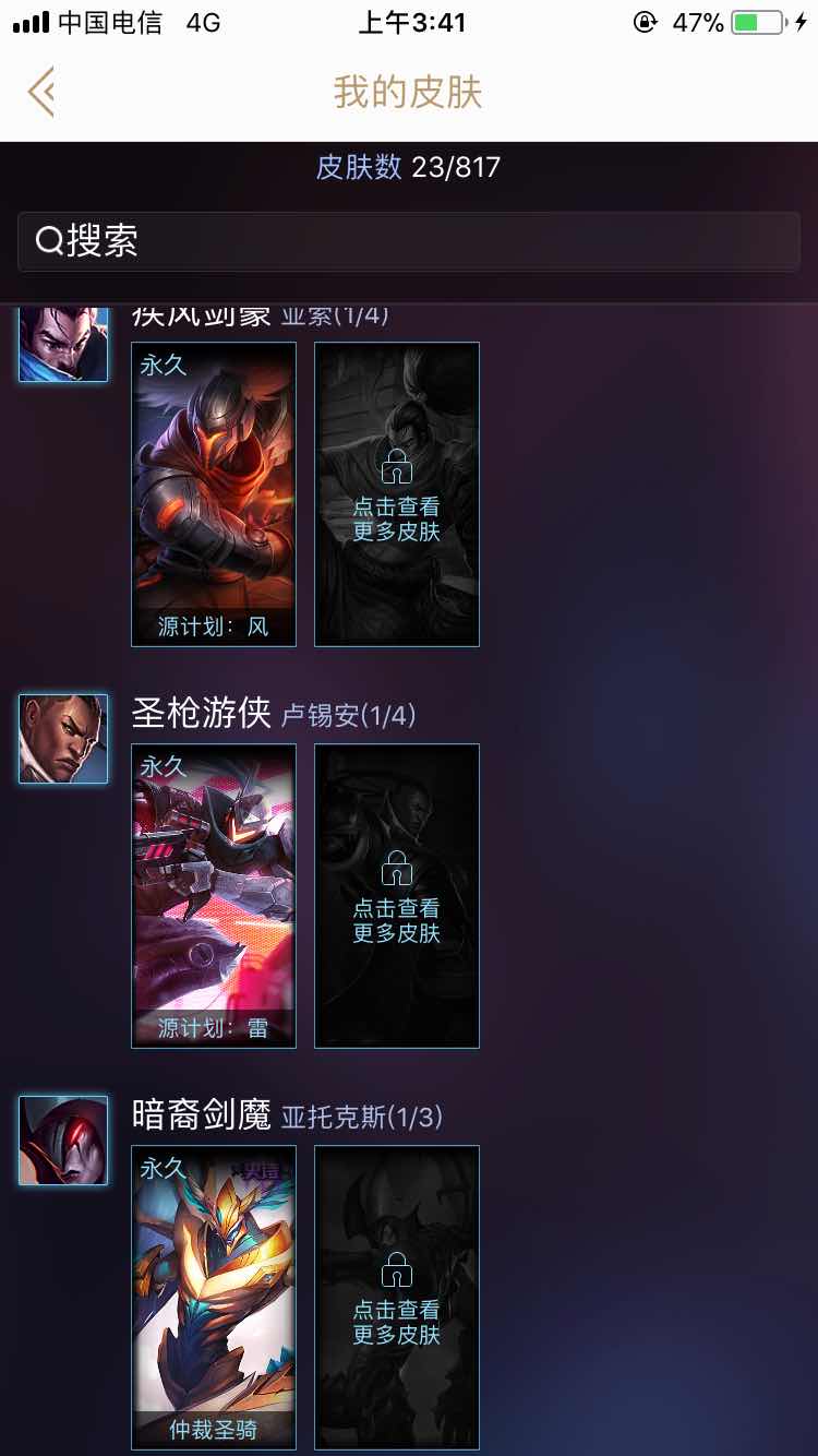 英雄联盟租号